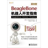 BeagleBone Robot Development Guide (Chinese Edition)